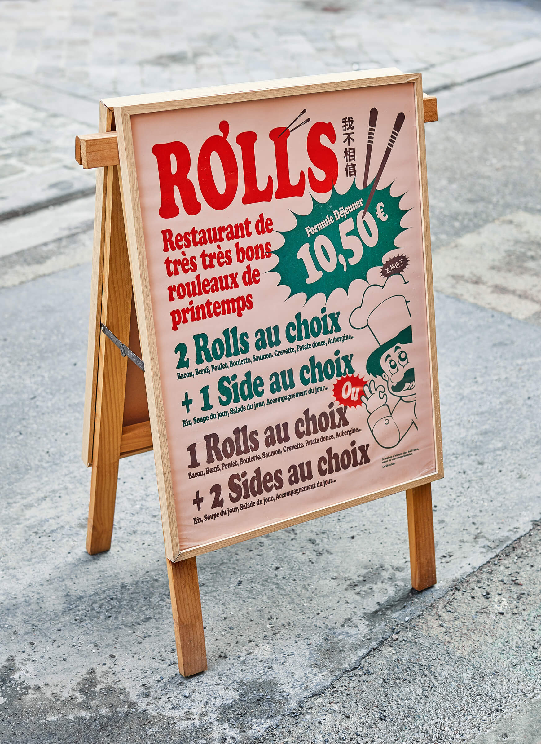 hold-on-please-rolls-thomas-weil-02