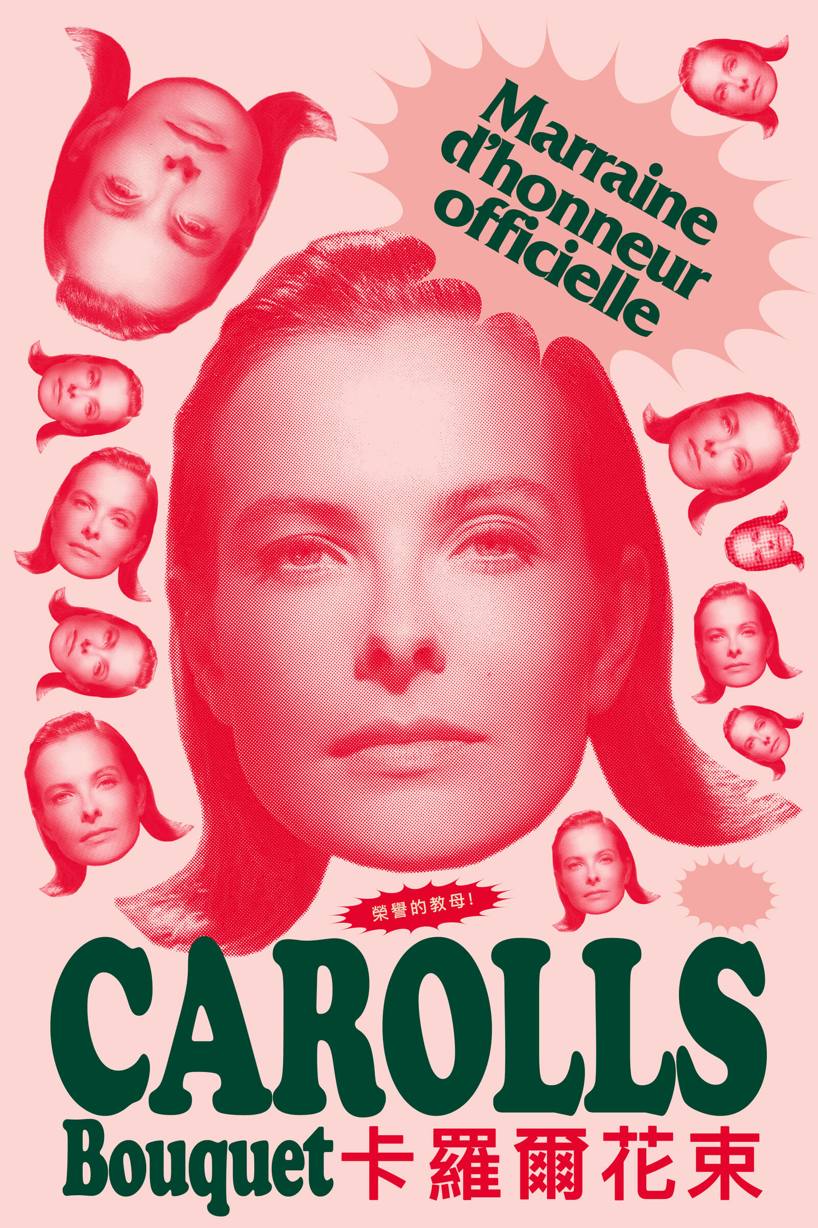 hold-on-please-rolls-thomas-weil-08